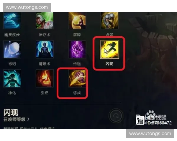 中单皇子强势崛起全面解析打法思路装备符文与版本上分技巧