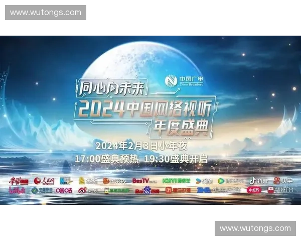 中央八套精彩直播全面升级呈现多元影视盛宴打造全民视听新体验