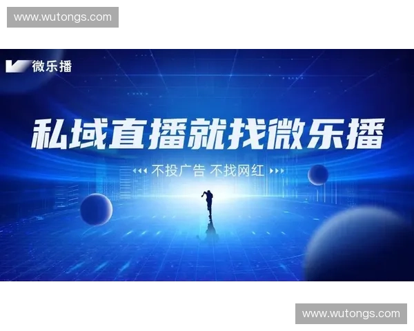 柠檬直播平台创新升级全新体验引领互动娱乐新风潮