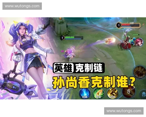 英雄对线克制攻略全面解析 提升实战技巧掌控胜局