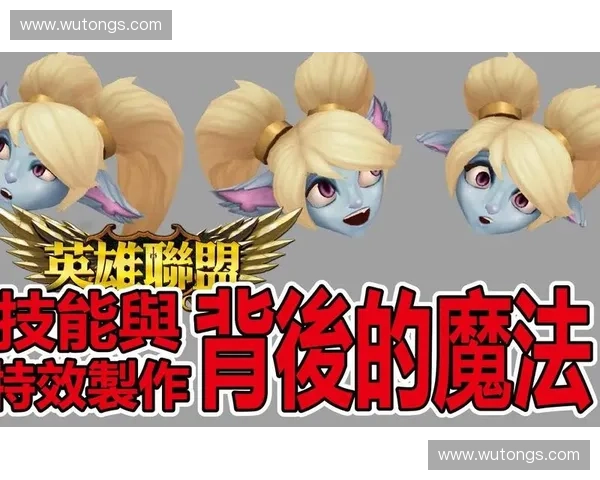 丑陋面孔背后的英雄魅力解析与英雄成长历程探秘