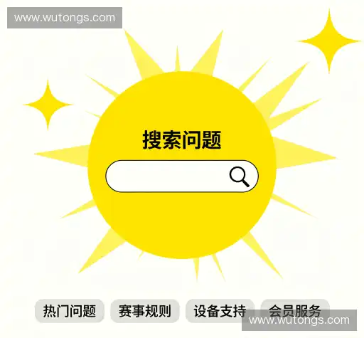 常见问题集